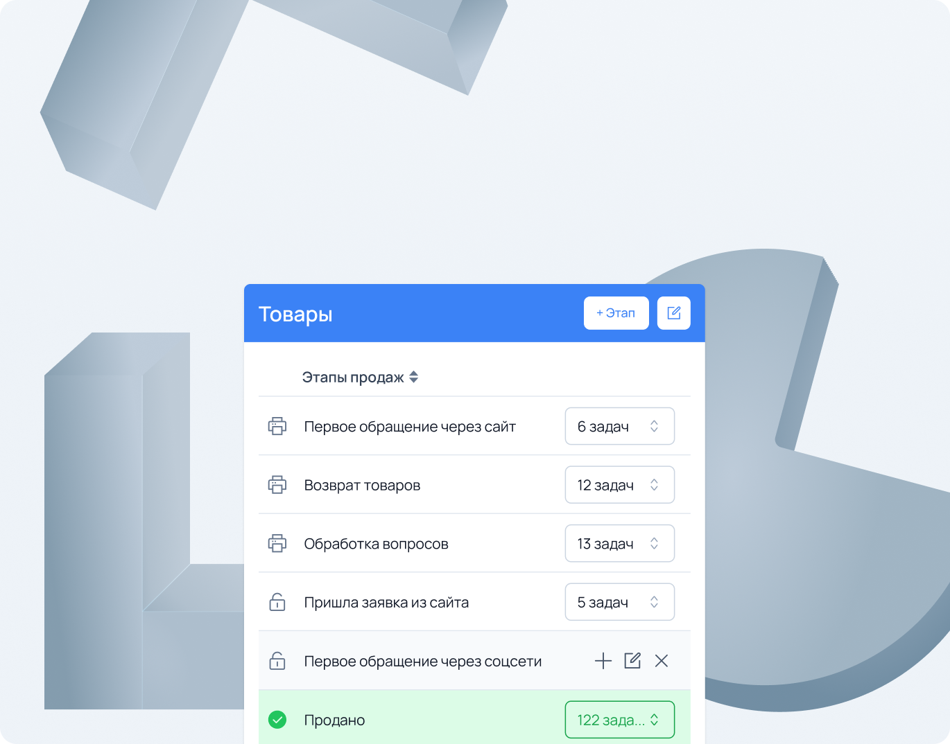 crm hero image